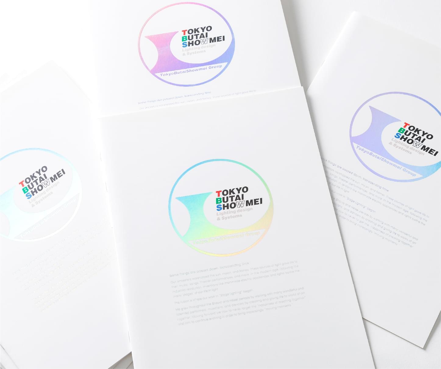 ライブなどの舞台照明を行う企業の会社案内